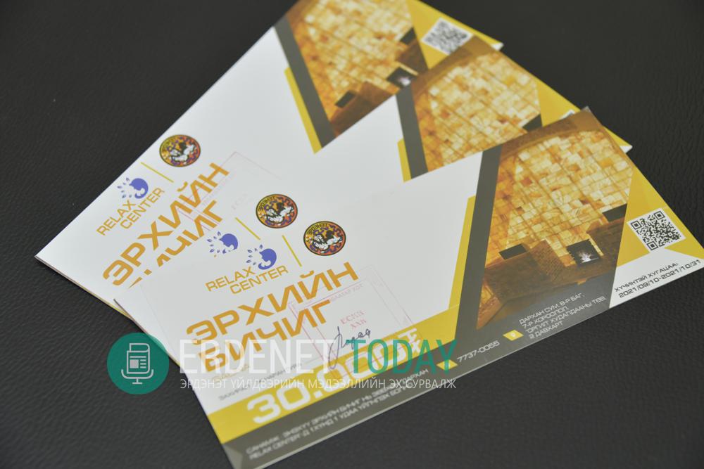 "ОРГИЛ" ХУДАЛДААНЫ ТӨВ КАПИТРОН БАНК ХАМТРАН НИЙГМИЙН ХАРИУЦЛАГЫН ХҮРЭЭНД ЭРДЭНЭТ ҮЙЛДВЭРИЙН УУРХАЙЧДАД БЭЛЭГ БАРИЛАА