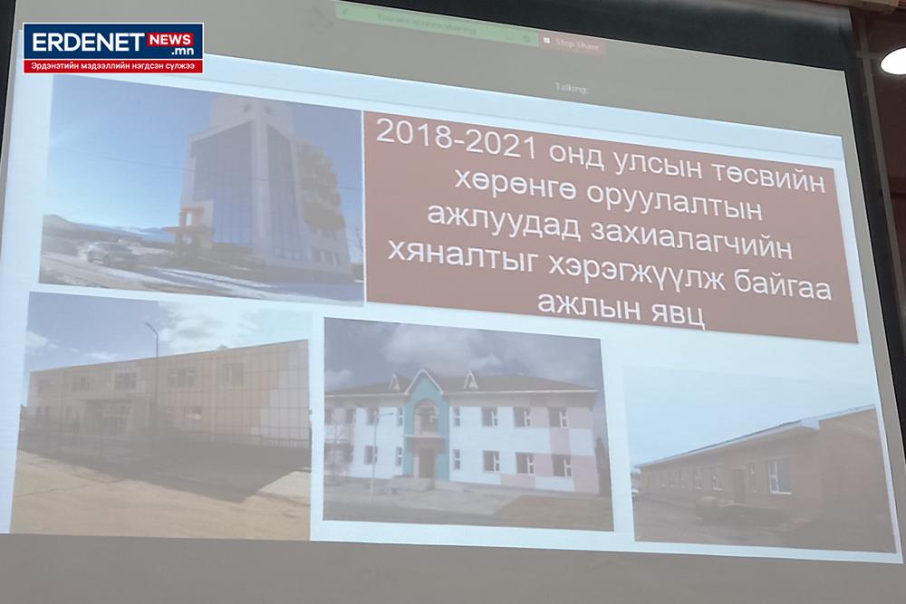 С.Даваадорж: Хөндлөнгийн дүгнэлтийг хүлээж байна