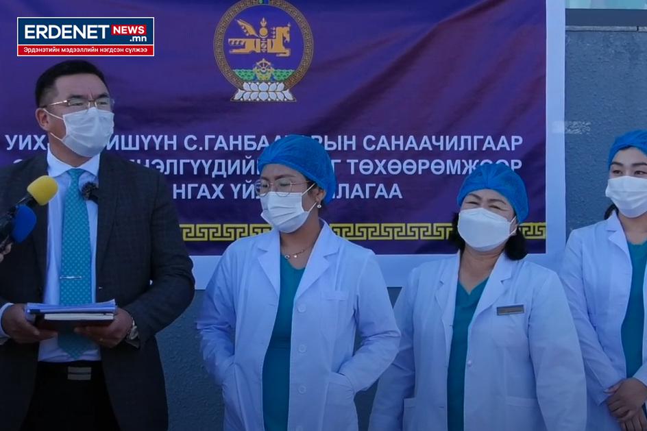 УИХ-ЫН ГИШҮҮН С.ГАНБААТАРЫН АЖЛЫН АЛБАНААС ӨЭМТ-ҮҮДЭД ШААРДЛАГАТАЙ ТОНОГ ТӨХӨӨРӨМЖҮҮДИЙГ ХҮЛЭЭЛГЭН ӨГЛӨӨ