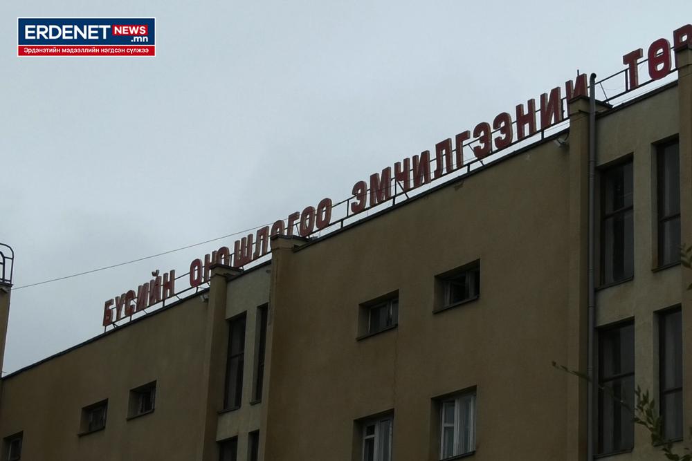 ЭМЯ-нд 150 ор нэмж дэлгэх хүсэлт өгчээ