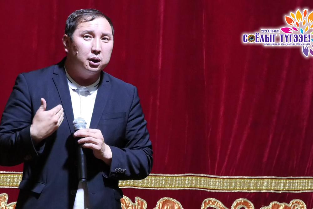 Лектор Г.Бандицэрэн:Хүнлэг ёс, нийгэмших үйл явц соёлын эхний алхам