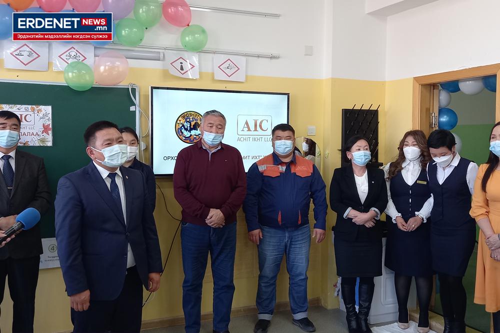 “Ачит Ихт” компани 45 сая төгрөгийн хөрөнгө оруулалтаар химийн танхим байгуулжээ
