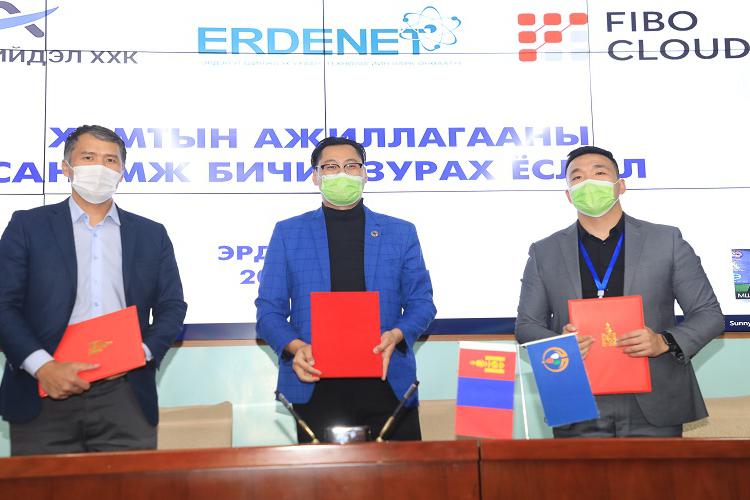 Форумын үр дүнгээс: ЕБС-ын цахим сургалтын чадамжийг нэмэгдүүлэхэд Мобиком корпорацтай хамтарч ажиллана