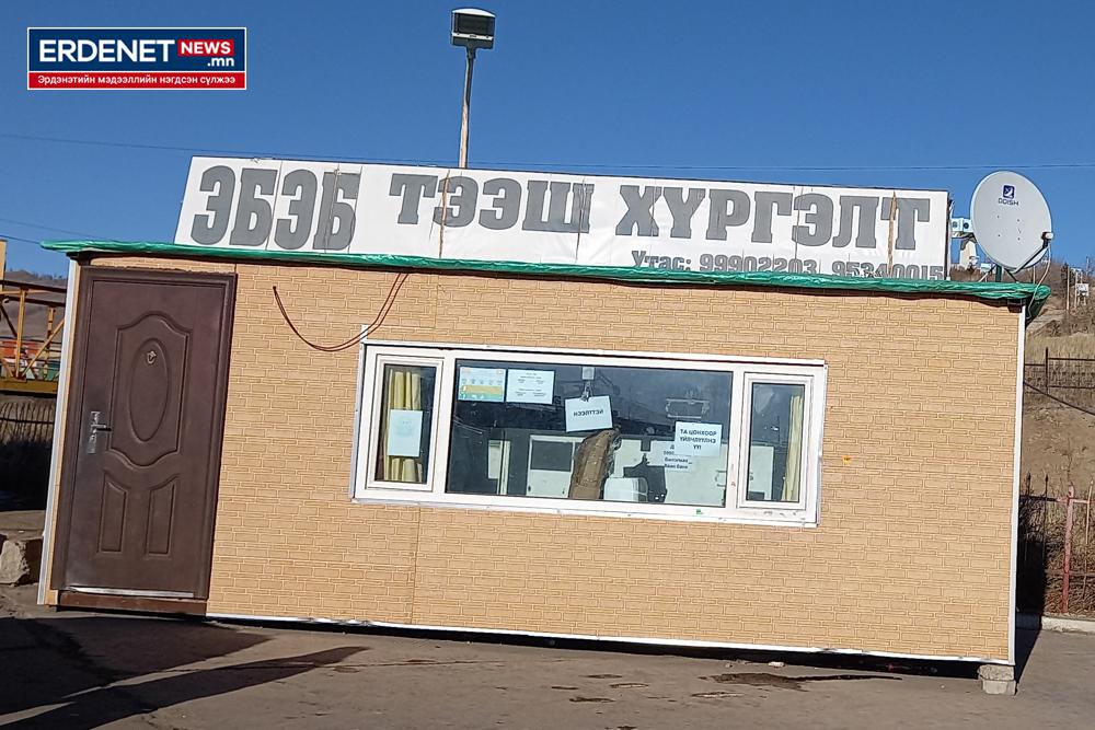 Тээш хүргэлт, хадгалалтын үйлчилгээний хугацааг сунгахгүй