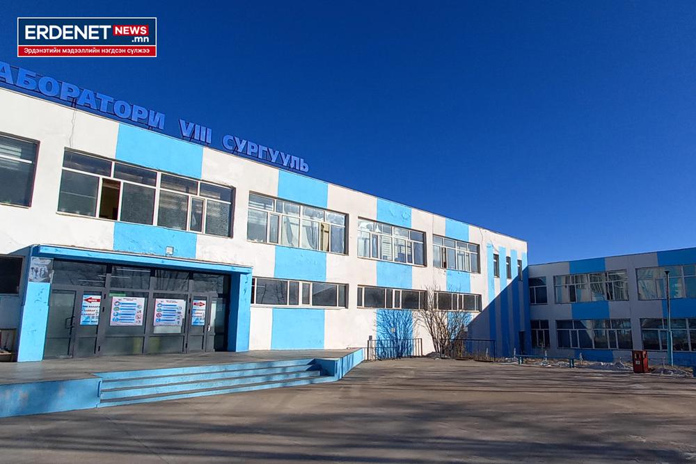 Наймдугаар сургуулийг 7.4 тэрбум төгрөгөөр өргөтгөхөөр болжээ