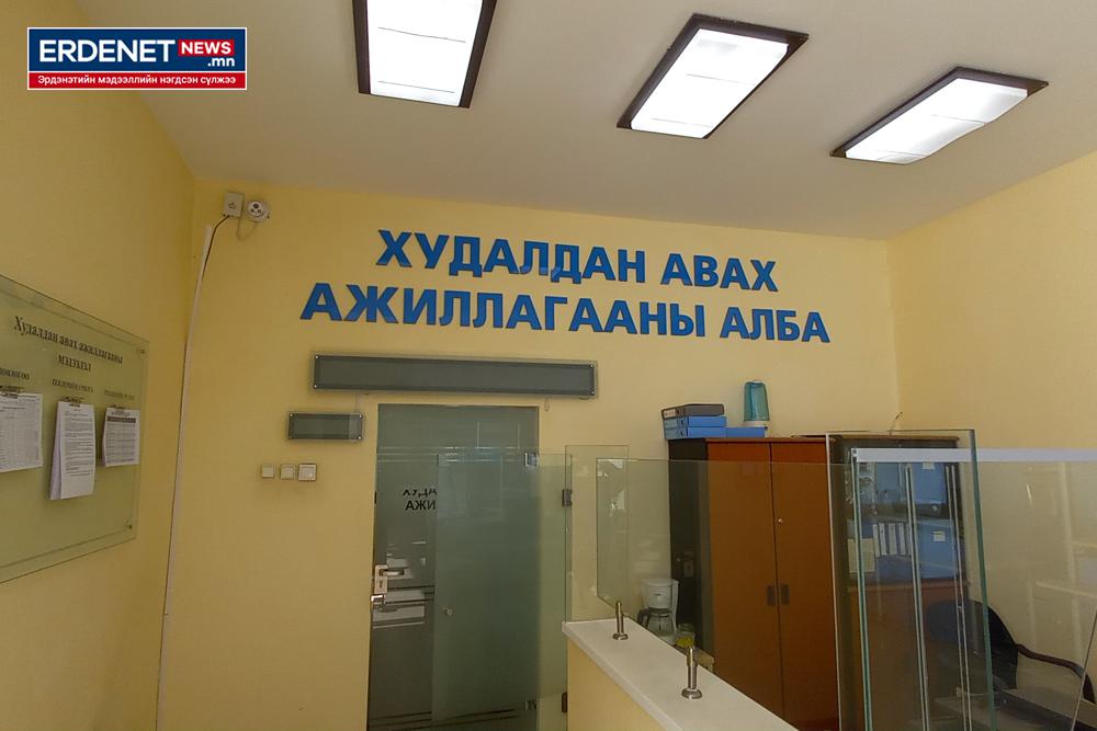 Нийт 62 тендэр зарлаад байна