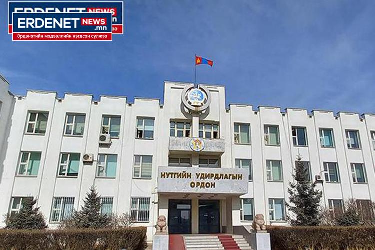 ТЕНДЕРИЙН УРИЛГА