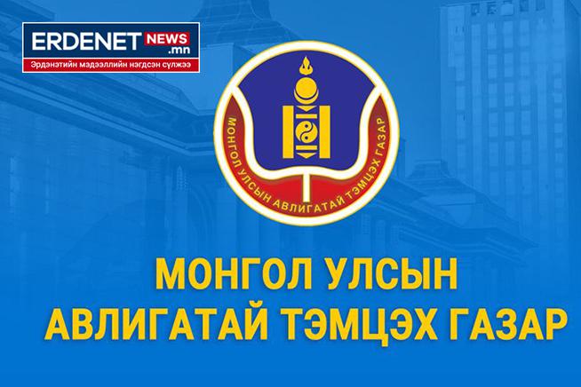 Эрүүгийн 14 хэргийг шүүхэд шилжүүлэх саналтай прокурорт хүргүүлэв