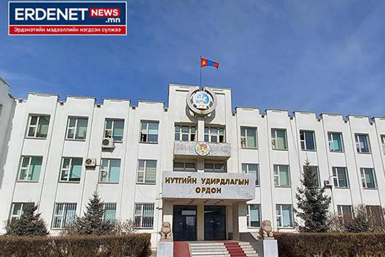 ЗӨВЛӨХ ҮЙЛЧИЛГЭЭНИЙ ТУХАЙ ЗАРЛАЛ