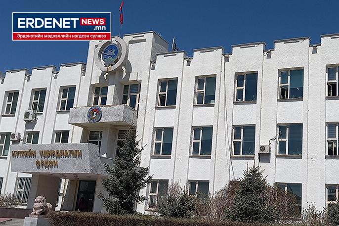 ТЕНДЕРИЙН УРИЛГА
