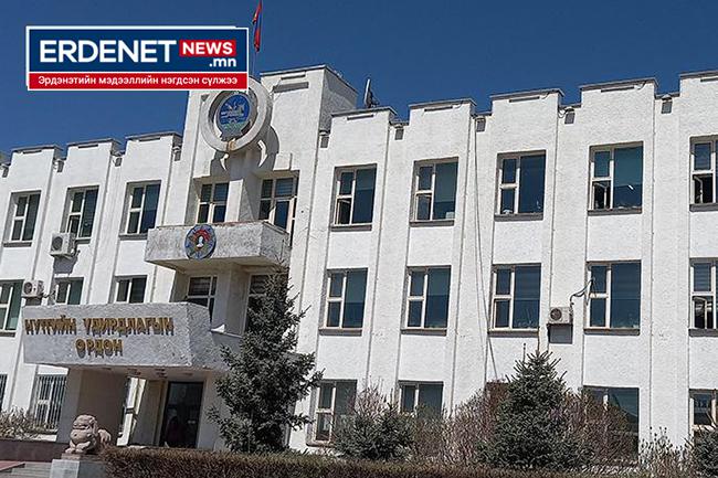 ЗӨВЛӨХ ҮЙЛЧИЛГЭЭНИЙ ТУХАЙ ЗАРЛАЛ