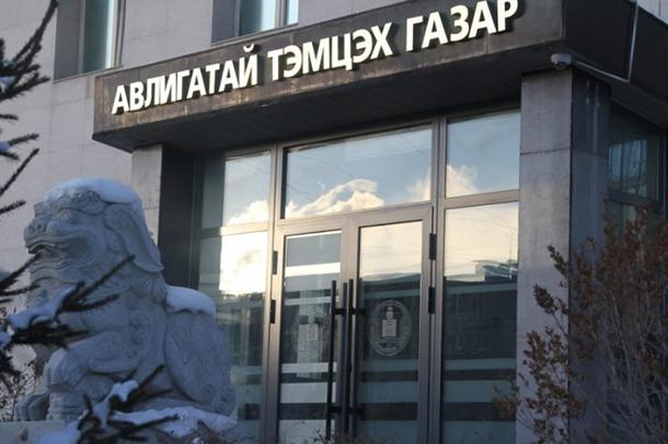 Ашиг сонирхлын зөрчилд хамаарах 69 гомдол, мэдээллийг хянан шалгав