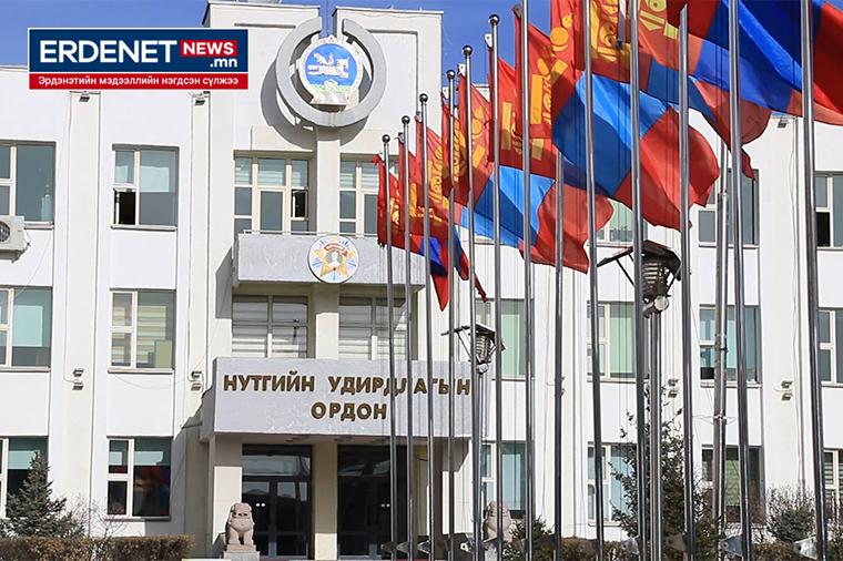 ТЕНДЕРИЙН УРИЛГА
