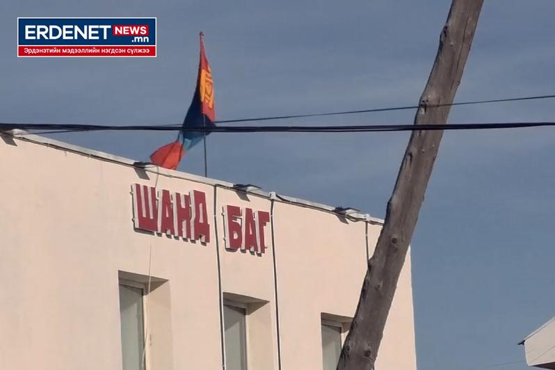 ТЕНДЕРИЙН УРИЛГА
