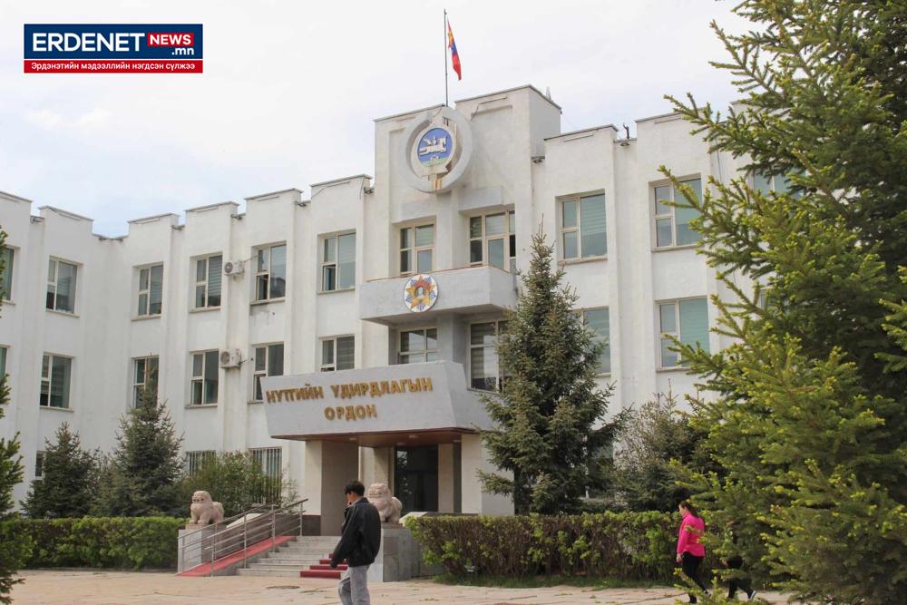 ИРГЭНЭЭ СОНСДОГ ГАНЦ УТАСНЫ “АМЬ” ТАСРАХ НЬ ЭЭ