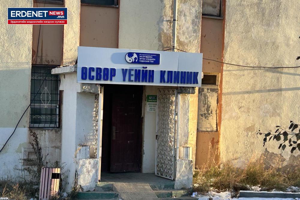 ХАДНЫ ЗАВСАР ХАВЧУУЛАГДСАН ЭНХРИЙ ОХИД МИНЬ