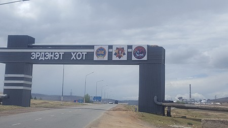 Тамгын газрын даргын нэр дуулдаж эхэллээ