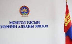 Хууль зөрчиж төрийн албан хаагчийг чөлөөлбөл огцруулах үндэслэл болохыг анхаарууллаа