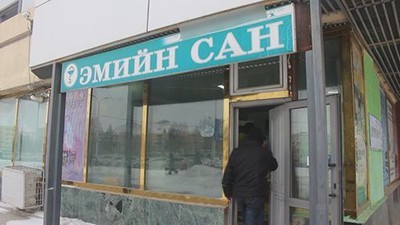 “Санхүүжилт дууссан” гэдэг хариуг иргэд сонсохооргүй боллоо