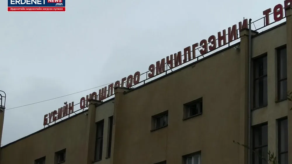 ЭМЯ-нд 150 ор нэмж дэлгэх хүсэлт өгчээ