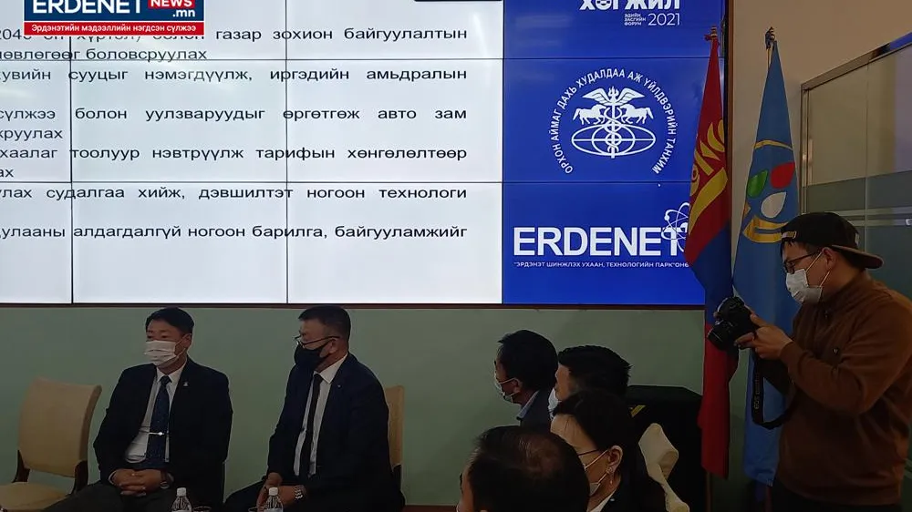 “Даргын зураг дарагч” гэх албан тушаал байдаг гэж үү