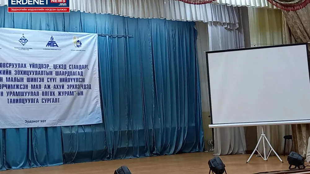 Хөдөө аж ахуйн газрынхан “Соёлыг түгээе” аянд малчдаа хамруулахаа мартсангүй