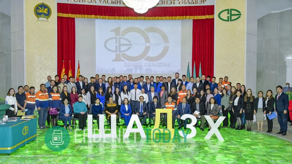 “ШИНЭ АЖИЛТНЫ ДАСАН ЗОХИЦОХ ХӨТӨЛБӨР” БҮТЭН ЖИЛИЙН АЖЛАА ДҮГНЭЛЭЭ