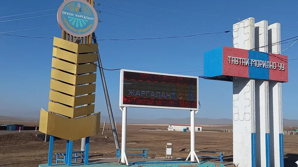 Төсвөөс Баян-Өндөрт 3.1, Жаргалантад 2.1 тэрбумын дэмжлэг үзүүлнэ