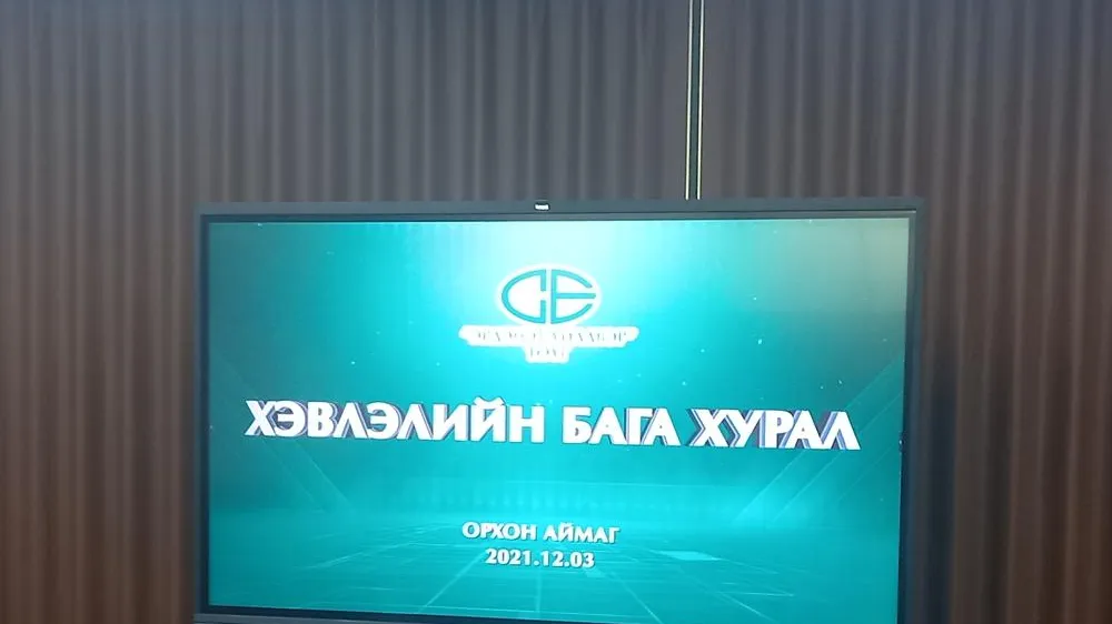 Дубайн зочид буудлын төлбөр хэмээгч нь үндэслэлгүй тоо