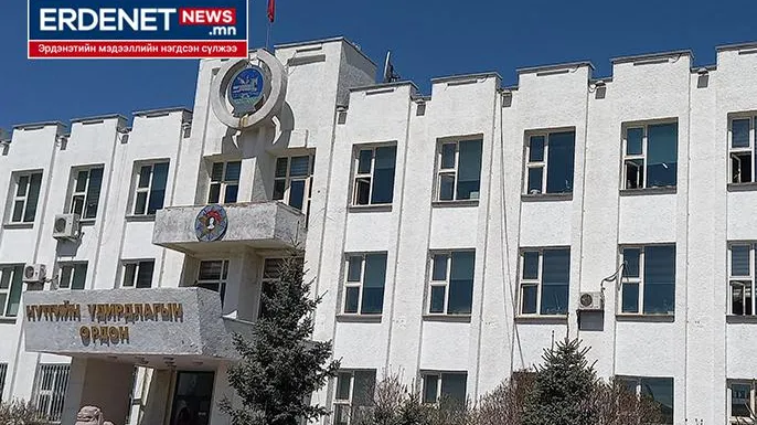 ТЕНДЕРИЙН УРИЛГА