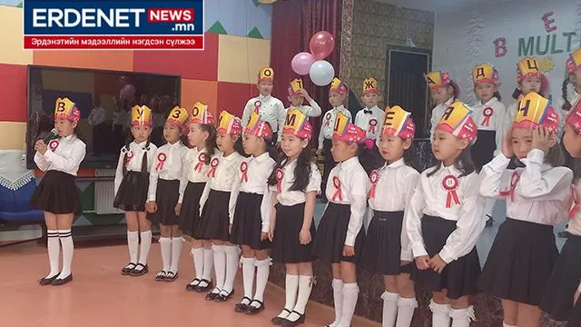 “Эрдмийн сан” сургуулийн сурагчид Хос үсгийн баяраа тэмдэглэв