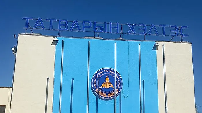 ОРХОН АЙМГААС 687 АЗТАН ТОДОРЛОО