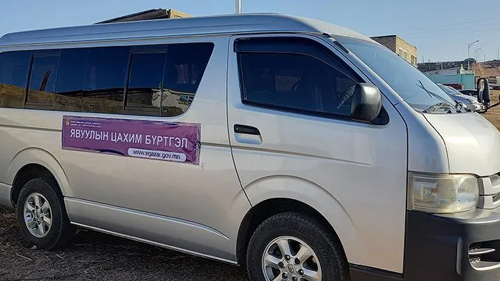 Энэ машиныг Төрийн өмчид байх ёстой гээд аваад явчихлаа