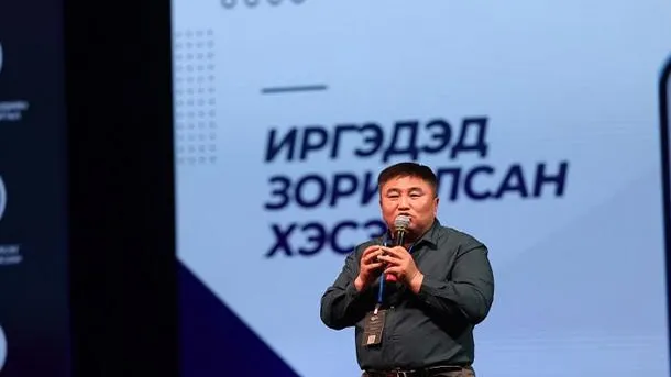 “Смарт Эрдэнэт”  аппликейшн нээлтээ хийлээ