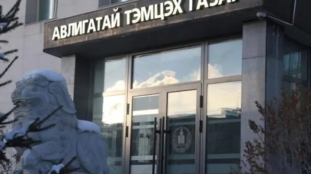 Ашиг сонирхлын зөрчилд хамаарах 93 гомдол, мэдээллийг хянан шалгав