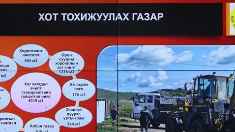 Хот тохижуулахынхан хөдөлгөөнт чингэлэгээр 945 м3 хогийг ачиж тээвэрлэжээ