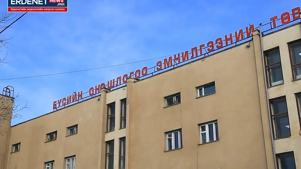 30 МИНУТААС ТҮРГЭН ОЧДОГ ТҮРГЭН ТУСЛАМЖ ХЭРЭГТЭЙ