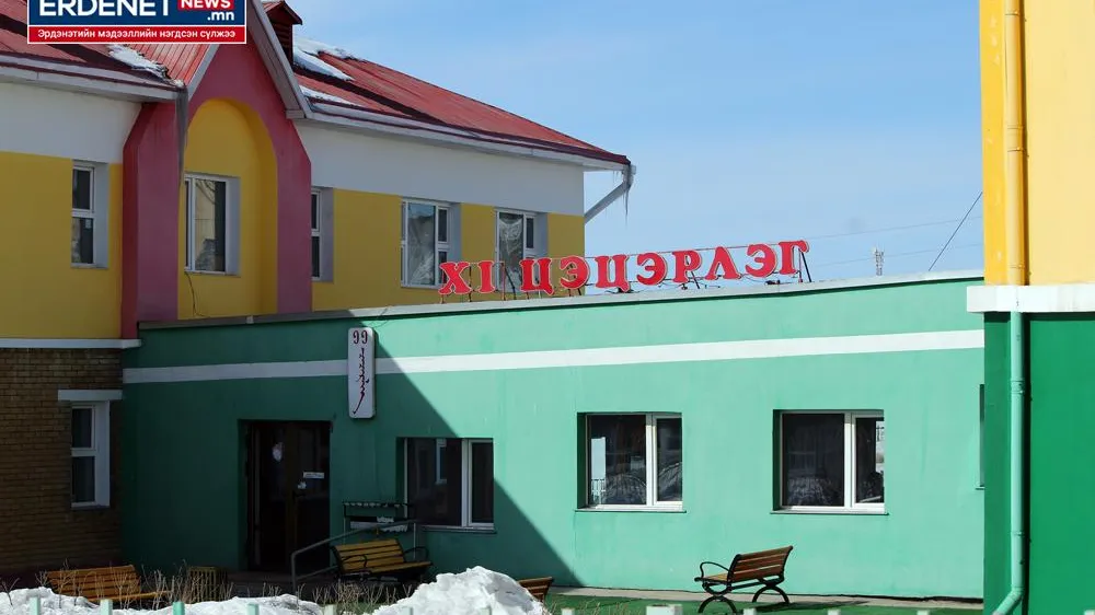 БАГШ НАРЫН ГАР УТСЫГ ХУРААЖ АВАХ САЙДЫН ТУШААЛ УУ, ЭРХЛЭГЧИЙН ШИЙДВЭР ҮҮ