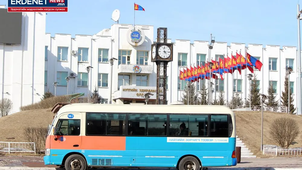 АРВАН АВТОБУС ЯВАХ ГАЗАРТ ГУРВАН АВТОБУСНЫ ГЭРЭЭ ХИЙЧИХЭЭД “НИЙТИЙН ТЭЭВЭР МУУ” ГЭСЭН СУДАЛГАА ЗАХИАЛАХ НЬ ХЭНД АШИГТАЙ ВЭ