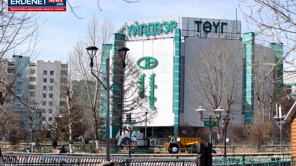ШҮҮХ ДЭЭР ГАЦСАН 49 ХУВЬТАЙ ХОЛБООТОЙГООР “ЭРДЭНЭТ ҮЙЛДВЭР”-Т БЭТ ТОМИЛОГДОХ УУ