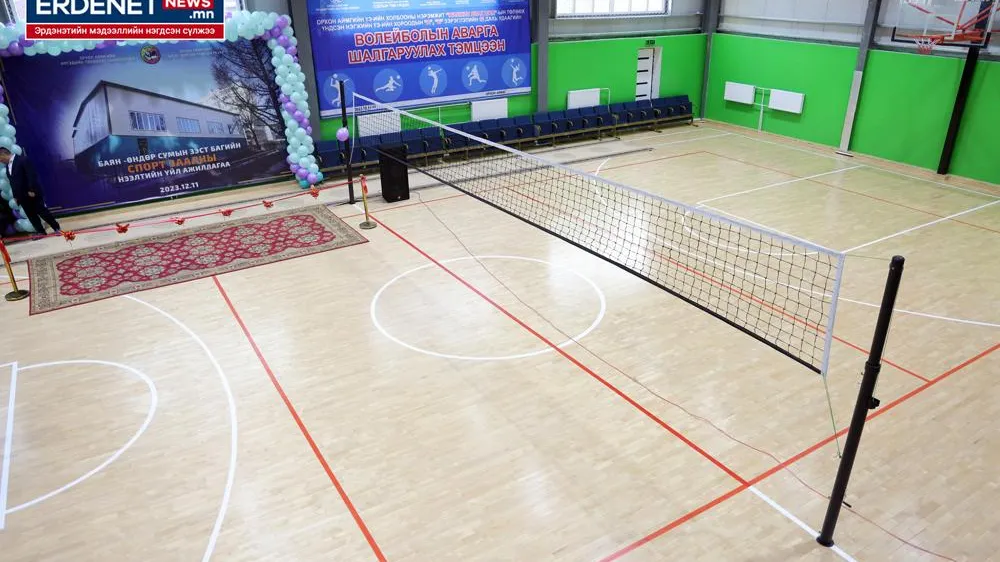 СПОРТ ЗААЛУУД ИРГЭДЭД ҮНЭ ТӨЛБӨРГҮЙ ҮЙЛЧИЛНЭ