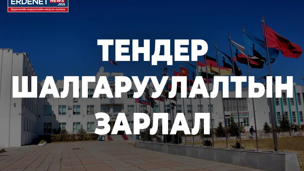 Цагаанчулуут баг ХТП-471 дэд станцыг Хороолол дэд станцтай холбох /АБЛу 3х240/