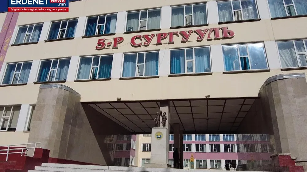 “АЧИТ ИХТ” КОМПАНИ ХҮҮХДИЙН БОЛОВСРОЛД ХӨРӨНГӨ ӨРУУЛАЛТ ХИЙСЭЭР БАЙНА