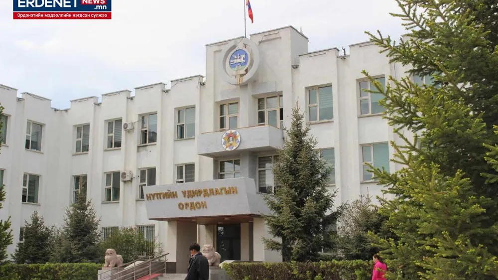 ИРГЭНЭЭ СОНСДОГ ГАНЦ УТАСНЫ “АМЬ” ТАСРАХ НЬ ЭЭ