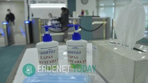 АМНЫ ХААЛТ БОЛОН АРИУТГАЛЫН БОДИСЫН НӨӨЦ ХАНГАЛТТАЙ БАЙНА