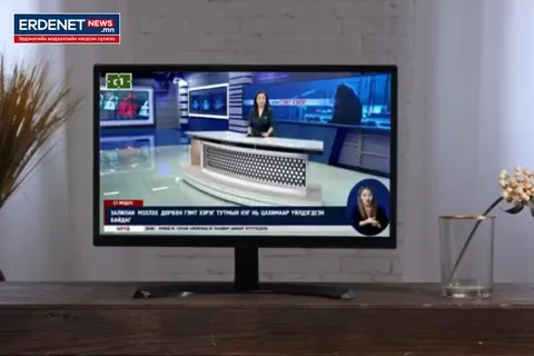Хувийн мэдээллээ бүү шилжүүл…